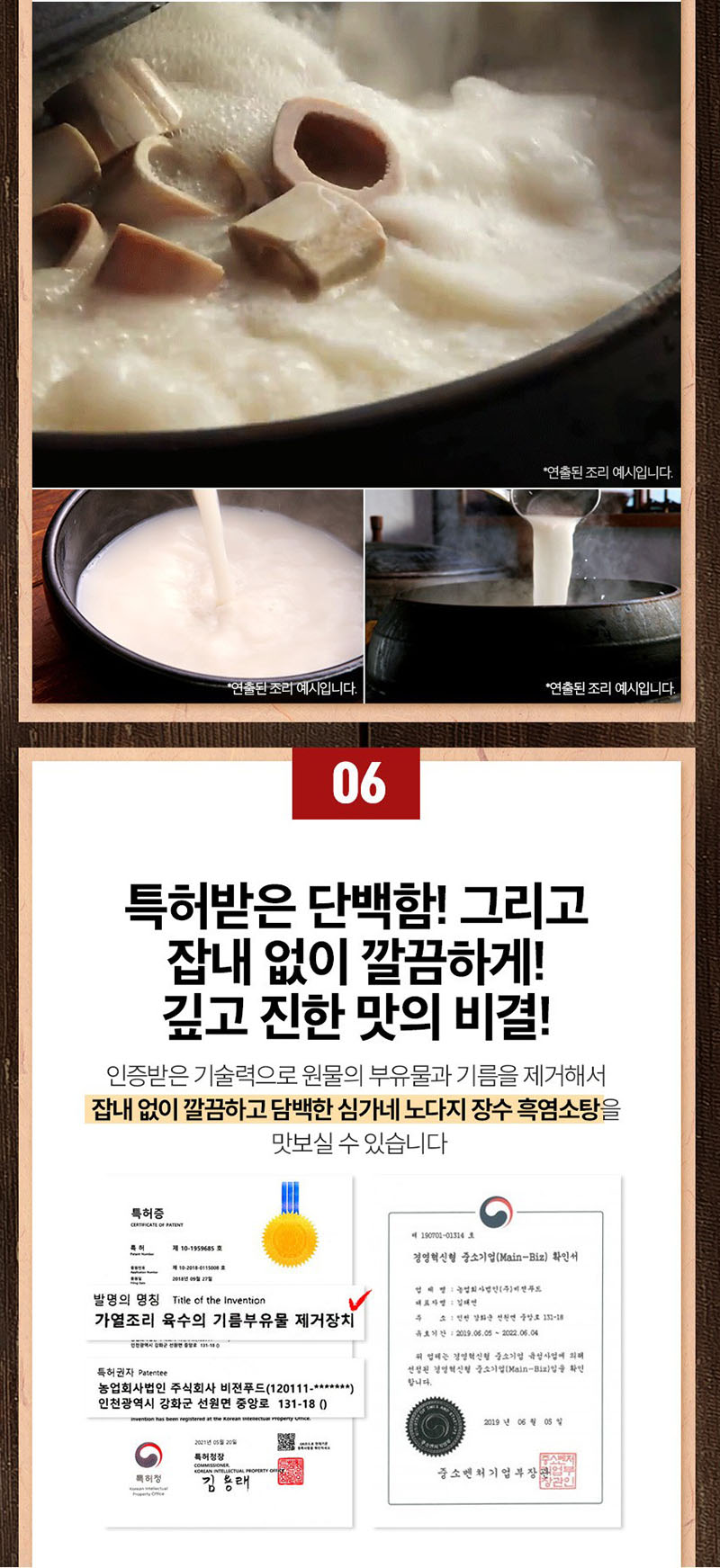 ipb-sim06-d7.jpg 20260317114744319665588.jpg