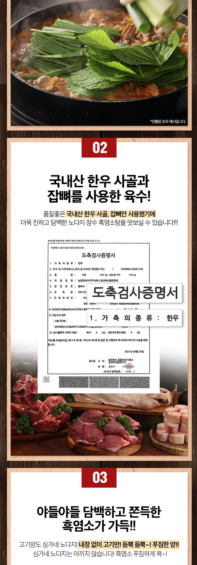 ipb-sim06-d5.jpg 2026031711474434816229.jpg