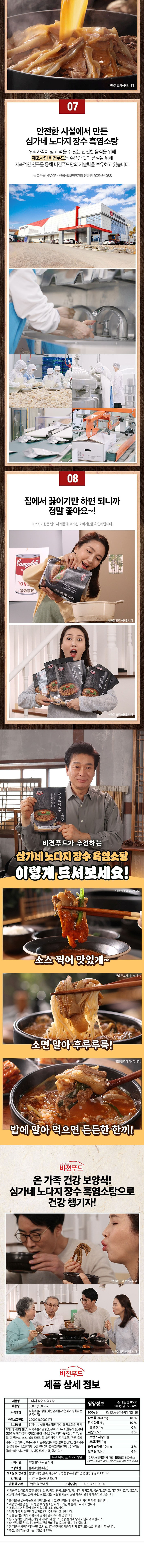 ipb-sim06-d8.jpg 202603171147451750851677.jpg