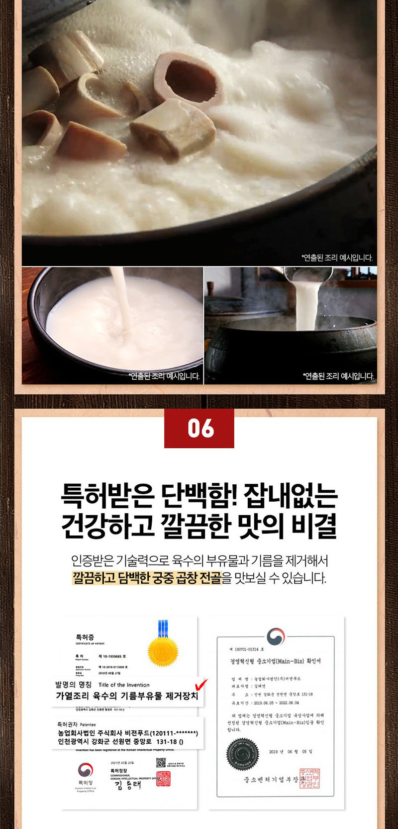 ipb-sim05-d6.jpg 2026031711582110904380.jpg