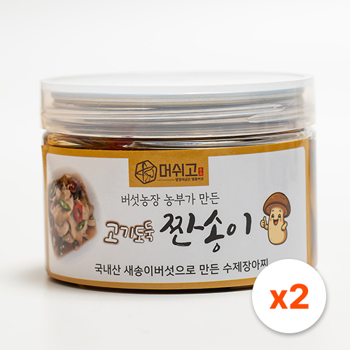 머쉬고 고기도둑짠송이 200g x 2통
