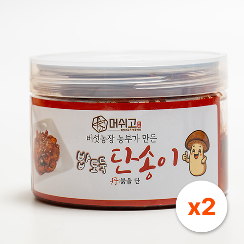 머쉬고 밥도둑단송이 200g x 2통