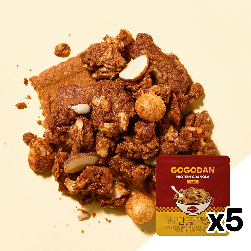 [고고단] 프로틴 그래놀라 시나몬 5팩